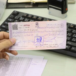 صدور دسته چک مجله جریان